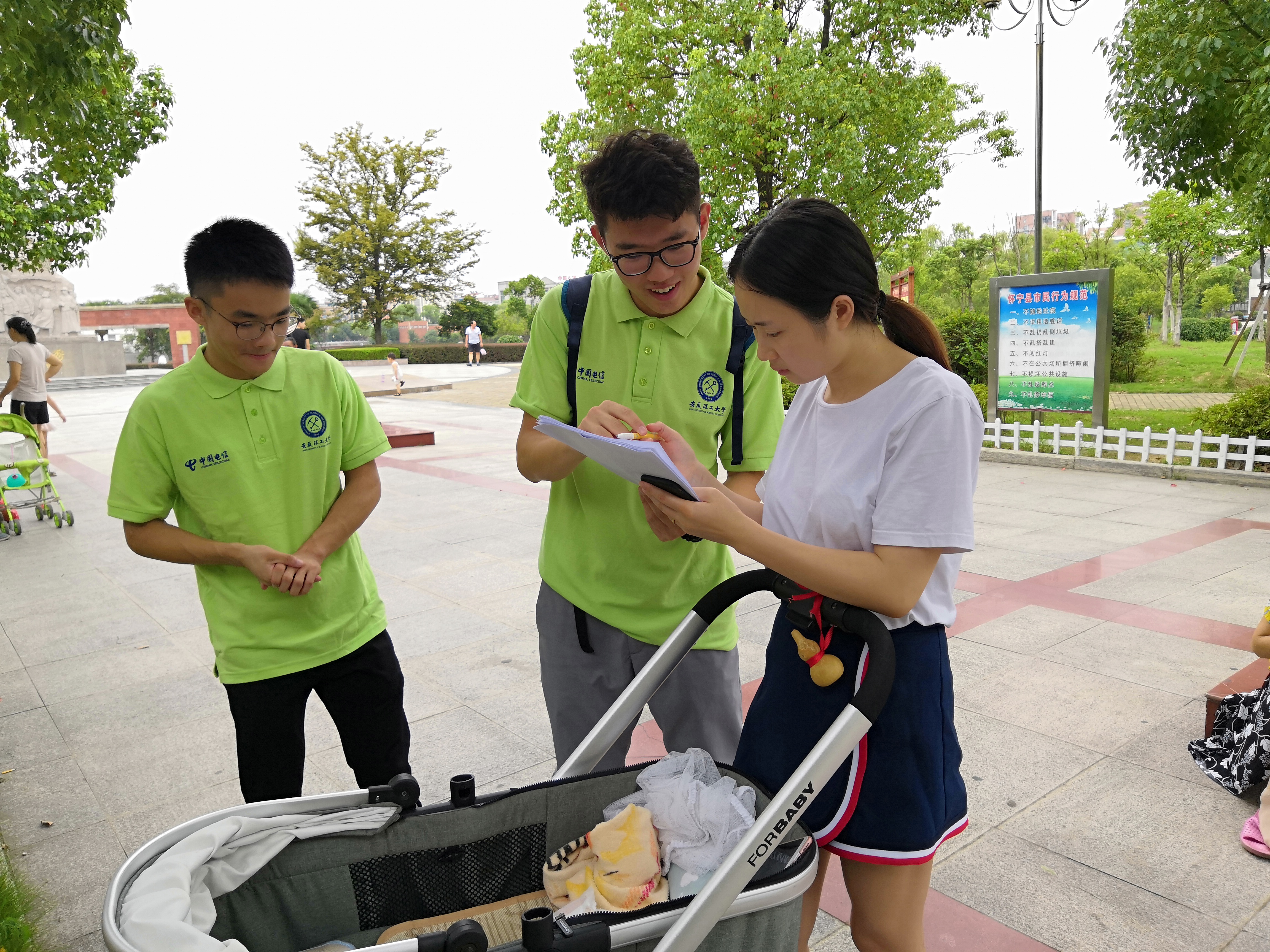 计算机学院"教育关爱团"开展暑期"三下乡"活动