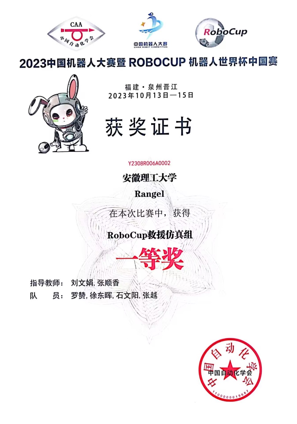 文本中度可信度描述已自动生成