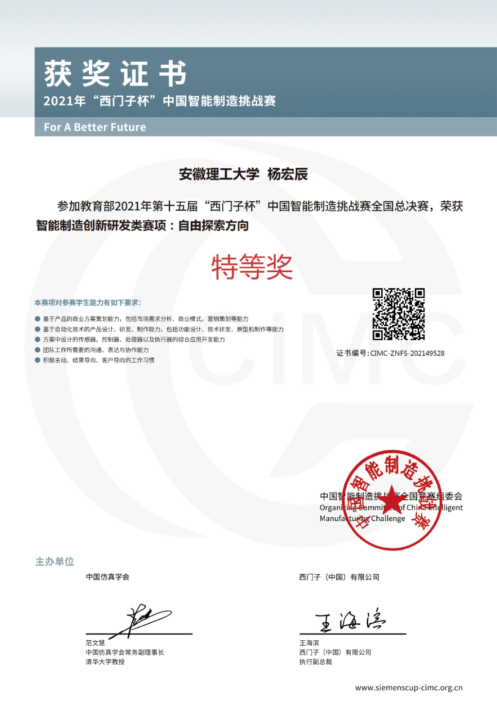 图片包含 图示描述已自动生成