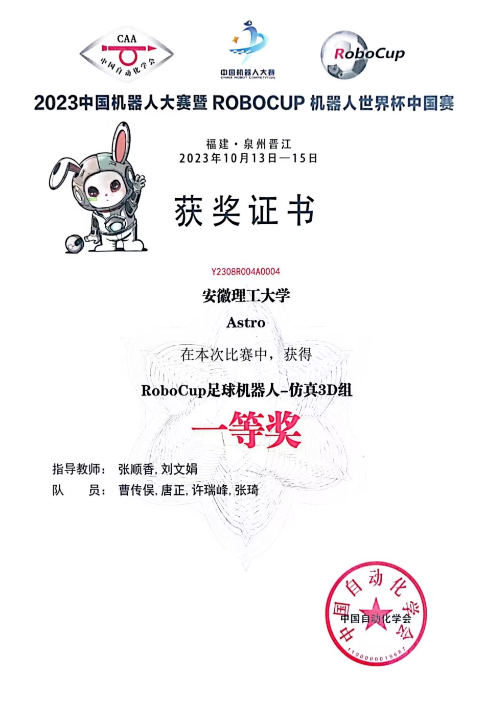 图示, 文本描述已自动生成
