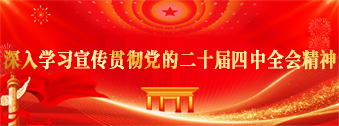 专题8