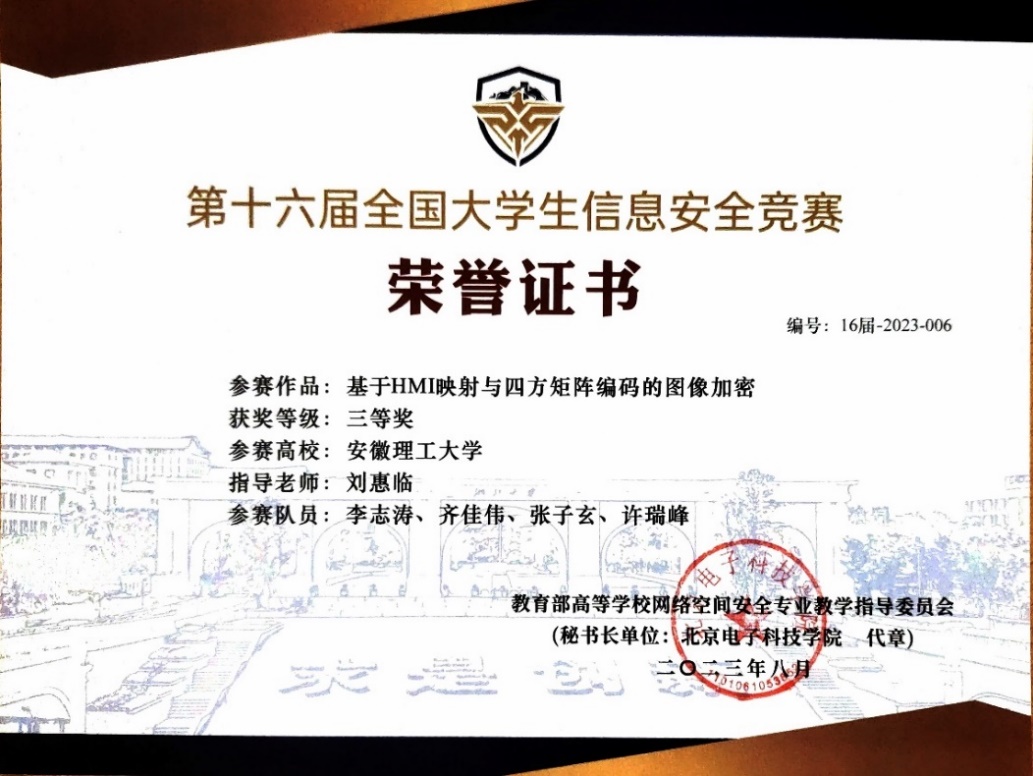 文字图案低可信度描述已自动生成