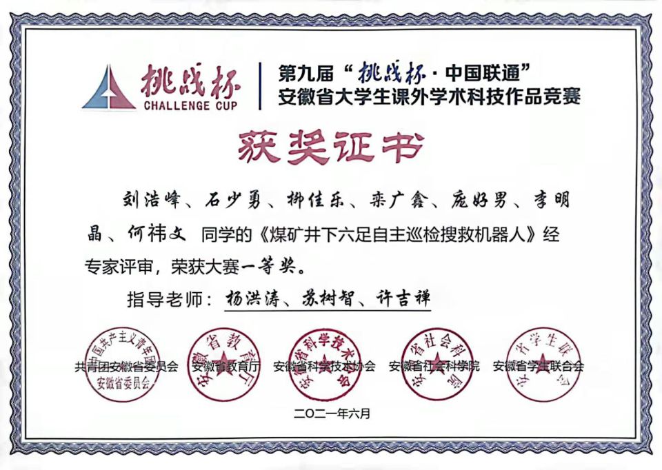文本描述已自动生成