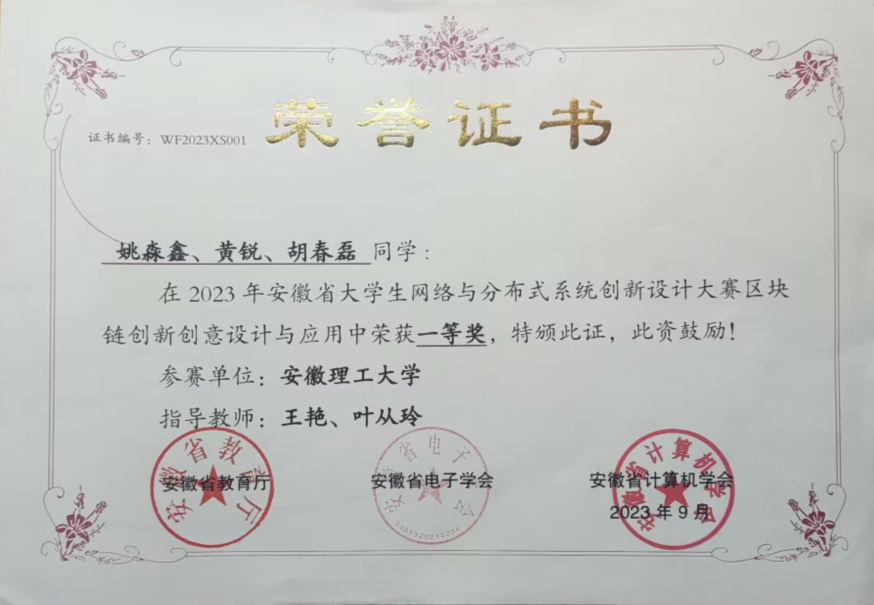 白板上的文字中度可信度描述已自动生成